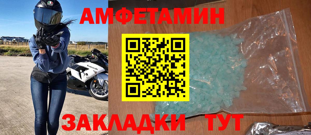 Севастополь  АМФ Розовый  Вход с VPN 