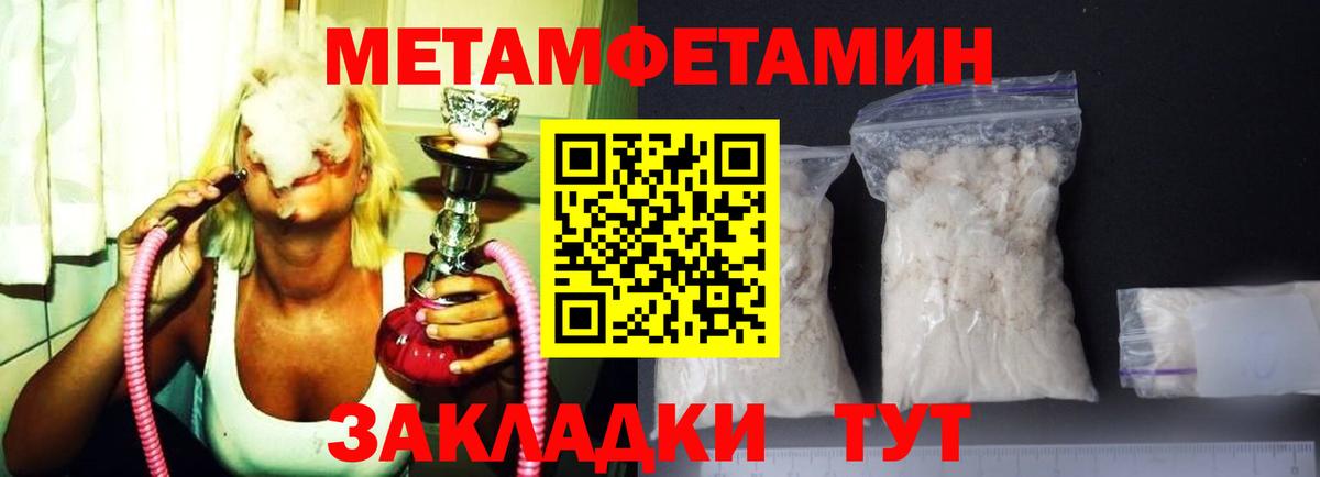 Amphetamine 98% Севастополь