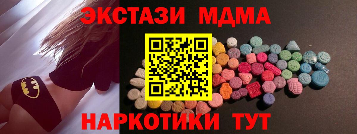 Ecstasy VHQ Севастополь