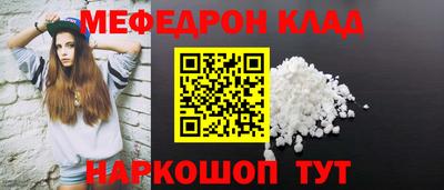 первитин Обь