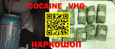 первитин Обь