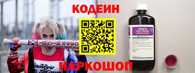 первитин Обь