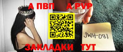 первитин Обь