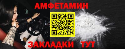 первитин Обь