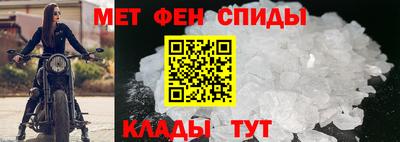 первитин Обь