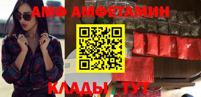 первитин Обь