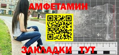 первитин Обь