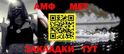 первитин Обь