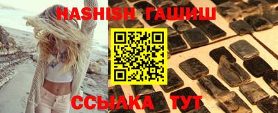 первитин Обь