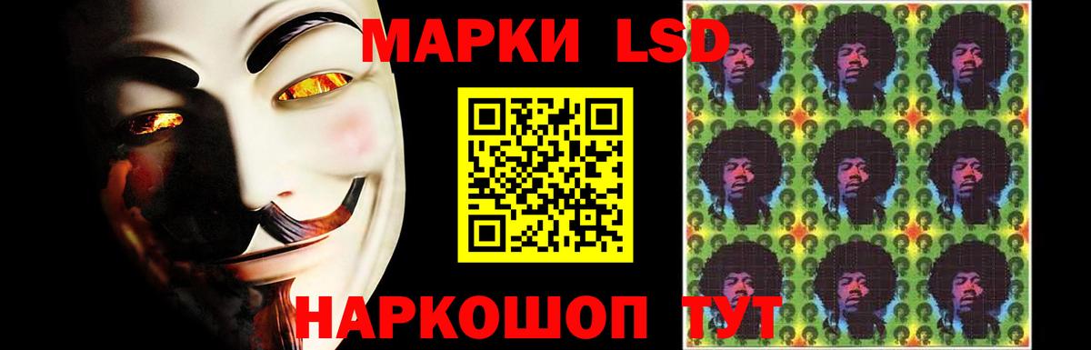 Лсд 25 экстази ecstasy Севастополь