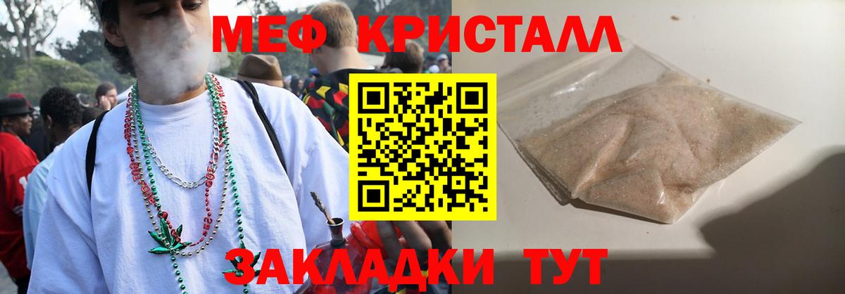 МЕФ Севастополь