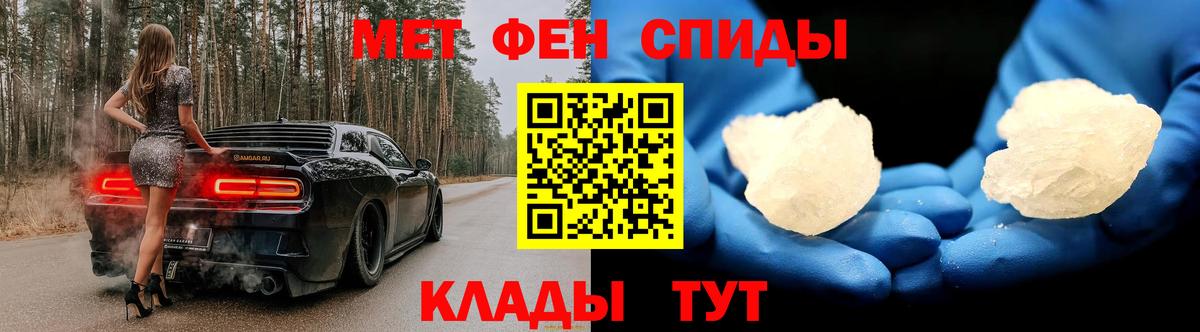 Севастополь  Первитин Methamphetamine  Первитин Methamphetamine  Первитин  Вход с VPN 