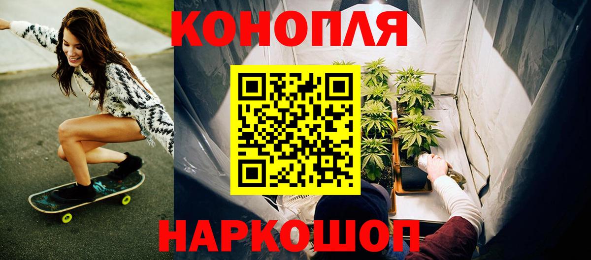 Конопля LSD WEED Севастополь