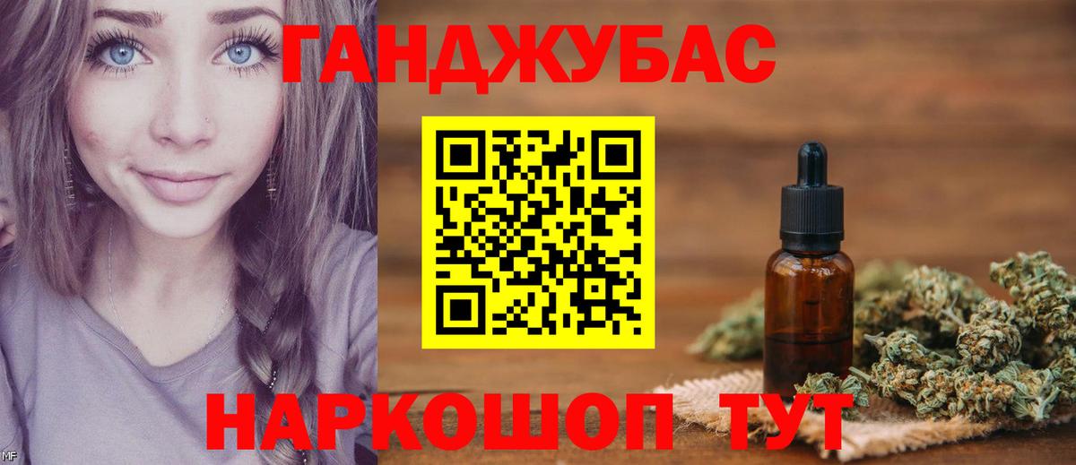 Бошки марихуана THC 21%  Бошки марихуана LSD WEED  Севастополь  Вход с VPN  Бошки Шишки Bruce Banner 